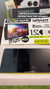 HYPERSONIC IBIZA 100 1.5K 9.21''/10.35''ANDROID PLAYER