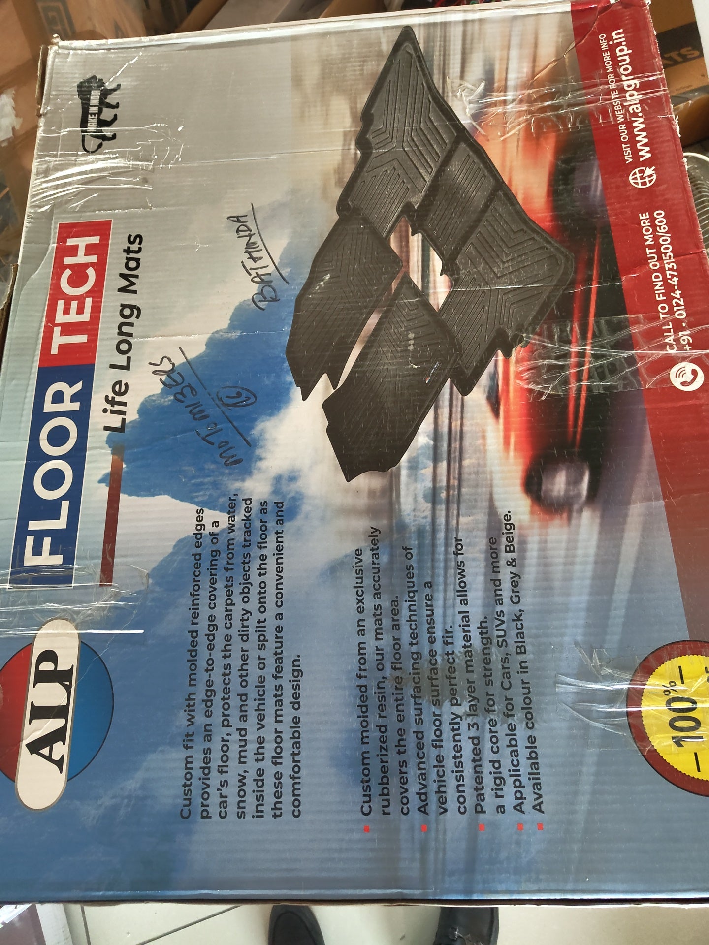 ALP TRAY MAT TATA PUNCH